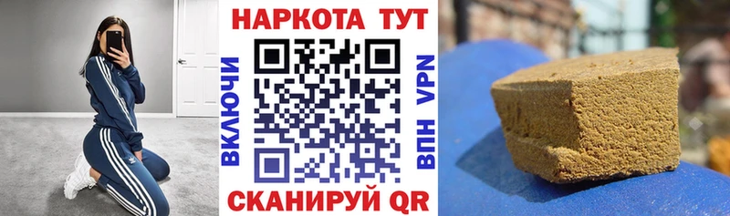 Купить наркотик аптеки Снежногорск Псилоцибиновые грибы АМФ ГАШИШ Марихуана