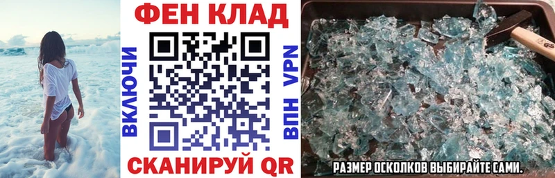 дарнет шоп  Снежногорск  Амфетамин 97% 