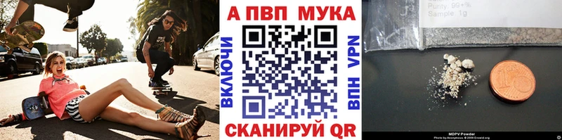 цены наркотик  kraken ТОР  Alfa_PVP СК КРИС  Снежногорск 