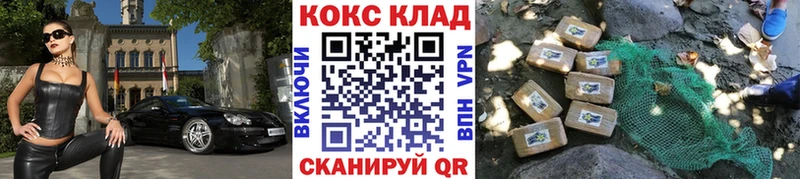 COCAIN Перу  omg   Снежногорск 