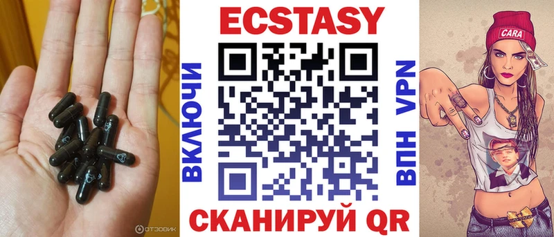 мега как войти  Снежногорск  ЭКСТАЗИ Дубай 