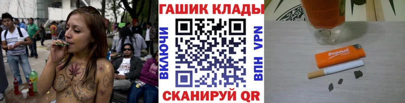 продажа наркотиков  Снежногорск  ГАШИШ hashish 