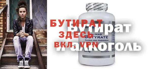 MESCALINE Балахна