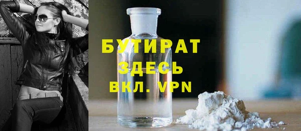 MESCALINE Балахна