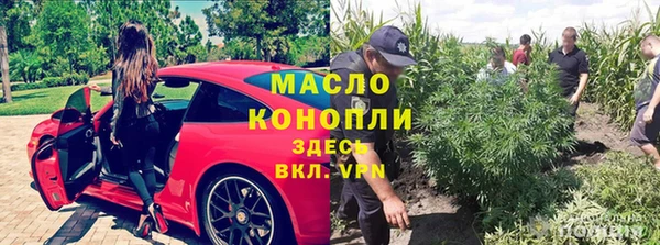 MESCALINE Балахна