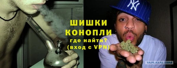 MESCALINE Балахна