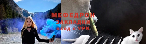 MESCALINE Балахна