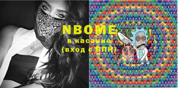 MESCALINE Балахна