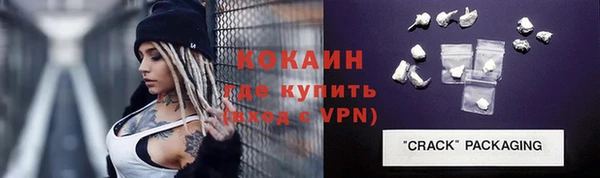 MESCALINE Балахна