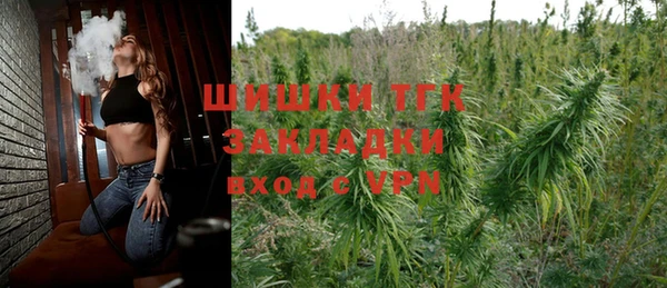 MESCALINE Балахна