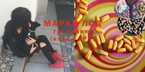 MESCALINE Балахна