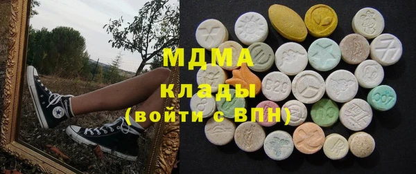 MESCALINE Балахна