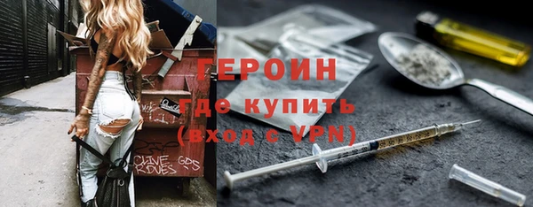 MESCALINE Балахна