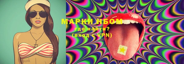 MESCALINE Балахна