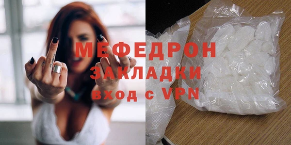 mix Балабаново