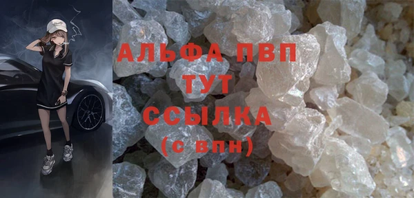 MESCALINE Балахна