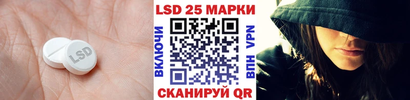 LSD-25 экстази кислота  наркошоп  Снежногорск 