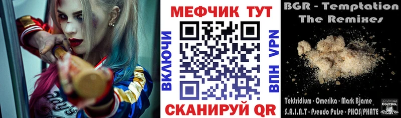 Меф VHQ  наркотики  Снежногорск 
