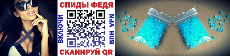 Первитин мет Снежногорск